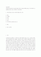 여러나라(4개이상)의 청소년에 대한 정책 및 제도에 대해 알아보고 우리나라에서 도입되었으면 좋은 점을 구체적으로 제시하시오 2페이지