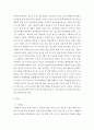 여러나라(4개이상)의 청소년에 대한 정책 및 제도에 대해 알아보고 우리나라에서 도입되었으면 좋은 점을 구체적으로 제시하시오 3페이지
