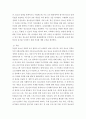 여러나라(4개이상)의 청소년에 대한 정책 및 제도에 대해 알아보고 우리나라에서 도입되었으면 좋은 점을 구체적으로 제시하시오 4페이지
