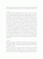 여러나라(4개이상)의 청소년에 대한 정책 및 제도에 대해 알아보고 우리나라에서 도입되었으면 좋은 점을 구체적으로 제시하시오 5페이지