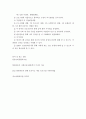 사회복지조직의 설립이념 프로그램 목적 목표와의 관계에 대하여 설명하시오 4페이지