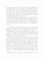학대방임아동에 대한 학교사회복지사의 적절한 개입방법을 제시하세요 5페이지