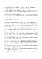 기업의 일반환경 사회문화적 환경, 정치 법률적 환경, 기술적 환경, 자연적 환경 레포트 4페이지