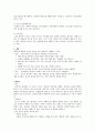 간암이란? (Liver cancer) Case Study (간경변 등 만성 간 질환, B형 간염 바이러스, C형 간염 바이러스)

 4페이지