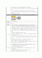 간암이란? (Liver cancer) Case Study (간경변 등 만성 간 질환, B형 간염 바이러스, C형 간염 바이러스)

 15페이지