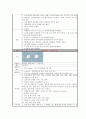 간암이란? (Liver cancer) Case Study (간경변 등 만성 간 질환, B형 간염 바이러스, C형 간염 바이러스)

 17페이지