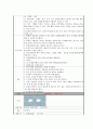 간암이란? (Liver cancer) Case Study (간경변 등 만성 간 질환, B형 간염 바이러스, C형 간염 바이러스)

 23페이지