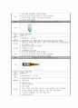 간암이란? (Liver cancer) Case Study (간경변 등 만성 간 질환, B형 간염 바이러스, C형 간염 바이러스)

 26페이지