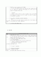 간암이란? (Liver cancer) Case Study (간경변 등 만성 간 질환, B형 간염 바이러스, C형 간염 바이러스)

 35페이지