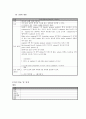 간암이란? (Liver cancer) Case Study (간경변 등 만성 간 질환, B형 간염 바이러스, C형 간염 바이러스)

 37페이지
