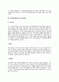 기계가공조립 기술자 자기소개서 자소서 6페이지