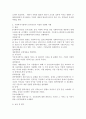 인사관리의 개념과 사회복지에서 인사관리의 필요성을 설명하고 인사관리가 적절히 진행된 사례를 작성해주세요 3페이지