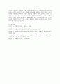 인사관리의 개념과 사회복지에서 인사관리의 필요성을 설명하고 인사관리가 적절히 진행된 사례를 작성해주세요 5페이지