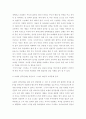 부모 자녀 간 미분화로 인해 갈등을 겪는 소설, 드라마, 영화 중 하나를 선택하여 갈등을 중심으로 줄거리를 요약한 뒤, 보웬의 삼각관계를 중심으로 가족문제를 분석하고, 본인이 생각하는 해결책을 제시하시오.  5페이지