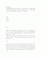 [칼리가리 박사 밀실] 프랑스 인상주의나 누벨바그 사조에  영화 한 편을 보고, 그 영화의 영화사적 의미와 그에 대한 개인적인 평가를 구체적으로 기술하시오. 2페이지