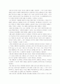 [칼리가리 박사 밀실] 프랑스 인상주의나 누벨바그 사조에  영화 한 편을 보고, 그 영화의 영화사적 의미와 그에 대한 개인적인 평가를 구체적으로 기술하시오. 3페이지