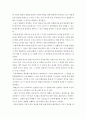 [칼리가리 박사 밀실] 프랑스 인상주의나 누벨바그 사조에  영화 한 편을 보고, 그 영화의 영화사적 의미와 그에 대한 개인적인 평가를 구체적으로 기술하시오. 4페이지