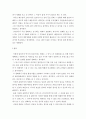 [칼리가리 박사 밀실] 프랑스 인상주의나 누벨바그 사조에  영화 한 편을 보고, 그 영화의 영화사적 의미와 그에 대한 개인적인 평가를 구체적으로 기술하시오. 5페이지