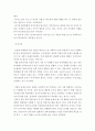 개인대상 실천 사례를 찾아 제시하시고 적용할 수 있는 사정기술 및 고려해야 할 사항 등을 정리하십시오 3페이지