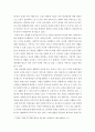 [사이버대학] 사회복지실천 현장 중 관심분야 하나를 선택하여, 자신이 위치한 시·도 내에서 해당분야의 실천 현장을 인터넷 또는 직접 방문하여 방문 보고서를 작성하시오. 3페이지