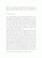 [사이버대학] 사회복지실천 현장 중 관심분야 하나를 선택하여, 자신이 위치한 시·도 내에서 해당분야의 실천 현장을 인터넷 또는 직접 방문하여 방문 보고서를 작성하시오. 4페이지