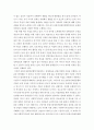 [사이버대학] 사회복지실천 현장 중 관심분야 하나를 선택하여, 자신이 위치한 시·도 내에서 해당분야의 실천 현장을 인터넷 또는 직접 방문하여 방문 보고서를 작성하시오. 5페이지