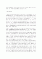 [사이버대학] 사회복지실천 현장 중 관심분야 하나를 선택하여, 자신이 위치한 시·도 내에서 해당분야의 실천 현장을 인터넷 또는 직접 방문하여 방문 보고서를 작성하시오. 6페이지