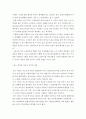 사회복지실천 현장 중 관심분야 하나를 선택하여, 자신이 위치한 시·도 내에서 해당분야의 실천 현장을 인터넷 또는 직접 방문하여 방문 보고서를 작성하시오.   4페이지
