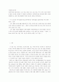 자신의 관심 분야 (아동 노인 여성 장애 노동 고용 의료 주거 교육 인권 등)에서의 현안 이슈를 선정한 후 관련된 공신력있는 사회지표를 인용하여 해당 이슈를 비평하시오 2페이지