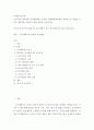 조사 연구 계획서를 작성해야하는 이유와 이해관계자들에게 효과적으로 작용할 수 있는 계획서를 작성하기 위한 방안을 서술하시오 2페이지