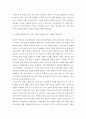 사회복지현장은 불쌍한 사람들, 즉 취약계층 더 나아가 클라이언트를 도와주는 것을 넘어서서 협동조합, 마을기업, 사회적 기업, 자원봉사기관, 작은 도서관, 시민교육기관 등으로 확장되어 왔다. 본인이 관심이 있 4페이지