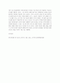 생활속의경제 = ) 문재인 정부는 출범하면서 소득주도성장-공정경제-혁신성장 6페이지