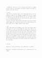 언어장애와 치료에 대해 간략히 서술하시오 5페이지