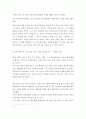 이상심리학 = ) 참고도서 중 한 가지를 선택하여 정독한 후 1) 책의 내용 요약 2) 책의 내용 중 가장 인상 깊은 구절을 인용한 후 그 이유를 정리 심리전기와 상담 존속살해 무기수의 이야기심리학적 심리전기 4페이지