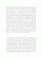 인간과사회 = ) 우리 사회에서는 시민사회가 언제 어떤 맥락에서 발생하였고 그 뒤 어떤 과정을 거치면서 발전해왔는지 분석해보시오 5페이지