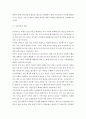 인간과사회 ) 우리 사회에서는 시민사회가 언제 어떤 맥락에서 발생하였고 그 뒤 어떤 과정을 거치면서 발전해 왔는지 분석해 보시오 5페이지