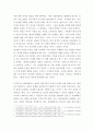 [사회과학] 인간행동과사회환경 ) 초등학교 어린이들에게서 나타나는 문제 중 하나는 ‘등교거부’이다  3페이지