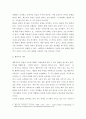[사회과학] 인간행동과사회환경 ) 초등학교 어린이들에게서 나타나는 문제 중 하나는 ‘등교거부’이다  4페이지