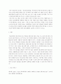 학교폭력예방및학생의이해 = ) 학교폭력의 위험요인과 보호 요인을 설명하고 예방 및 대처방안에 대해 서술하세요 7페이지