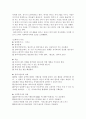 자기자신 혹은 주변사람들 중 한사람을 대상으로 과제중심모델에 입각하여 개입을 한다고 가정하고 (1) 해당사례의 표적문제에 대해 사정한 내용을 제시한 후 (2) 계약서에 포함되어야 할 내용에 기초하여 계약서를 작성하라 2페이지