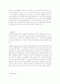 가족생활교육) 주위에서 4회기 이상 진행되는 부모교육프로그램을 찾아보고 그내용을 정리하여 제출하세요 외 4건 3페이지
