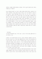 가족생활교육) 주위에서 4회기 이상 진행되는 부모교육프로그램을 찾아보고 그내용을 정리하여 제출하세요 외 4건 4페이지