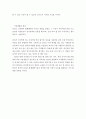 가족생활교육) 주위에서 4회기 이상 진행되는 부모교육프로그램을 찾아보고 그내용을 정리하여 제출하세요 외 4건 5페이지