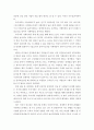 유튜브 슈카월드 경제 썰방송 중 두 편을 골라 시청한 후 감상문 제출 3페이지