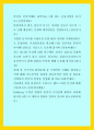 본인의 건강상태를 파악하고 그에 맞는 운동처방을 하시오 1페이지