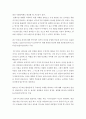본인의 건강상태를 파악하고 그에 맞는 운동처방을 하시오 4페이지