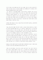 본인의 건강상태를 파악하고 그에 맞는 운동처방을 하시오 5페이지