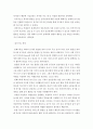 영유아의 놀이행동을 관찰하여 일화기록하고 놀이관찰척도를 사용하여 기록한 후 분석하여 놀이지도방안을 모색 5페이지
