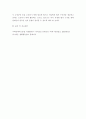 부동산투자론 ) 주택임대차보호법과 상가건물 임대차보호법의 임차인보호규정과 차이점에 대해서 설명하시오 6페이지