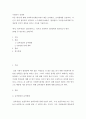 사회복지 정책론 ) 다음 예시)에 대해 사회복지정책분석에서 배운 급여대상 급여형태를 응용하여 자신이 정책 결정자라 생각하고 누구에게(급여대상 할당원칙) 무엇을(급여형태 등) 제공할 것인지 계획을 세우고 이 2페이지